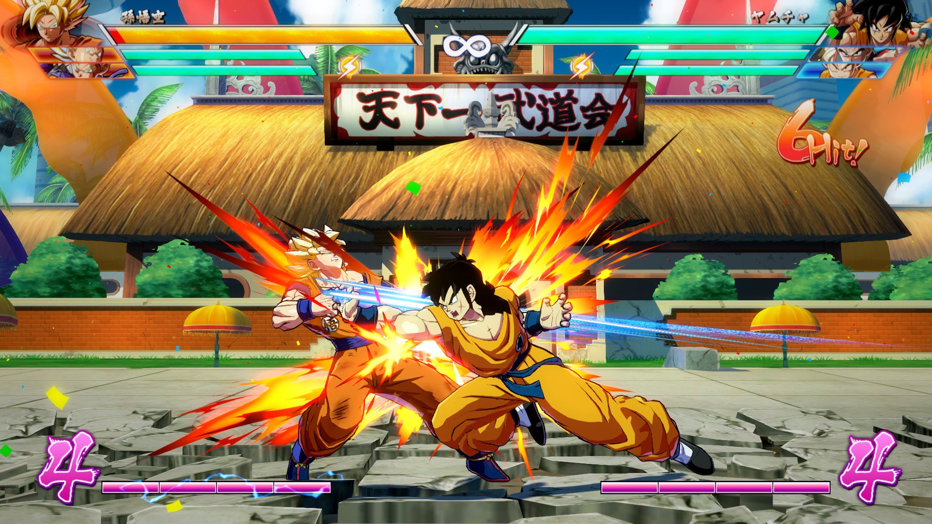 Dragon Ball Fighter Z - Imagen 6
